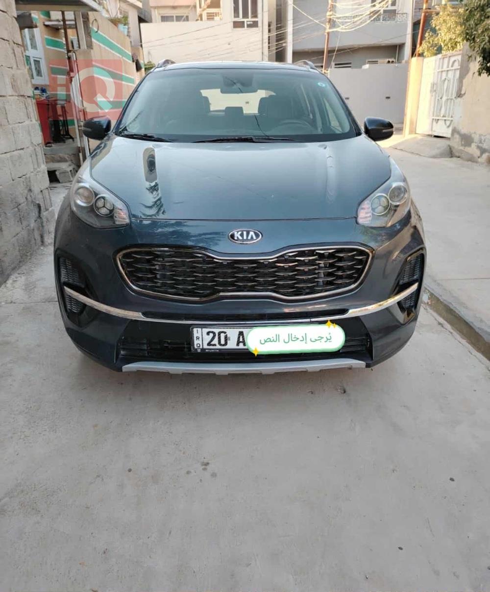 کیا سپۆرتاج